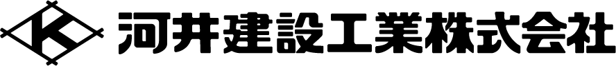 河井建設工業株式会社