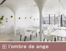 l’ombre de ange（ロンブル・ド・アンジュ）