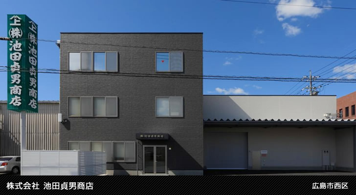 株式会社 池田貞男商店