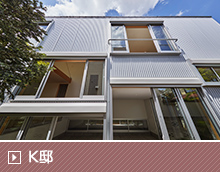 K邸