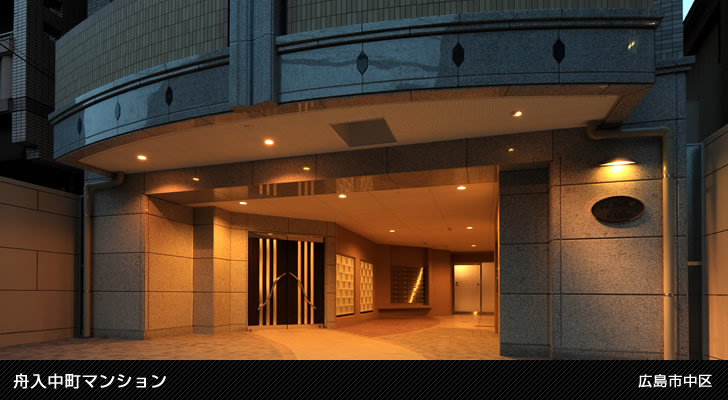 舟入中町マンション