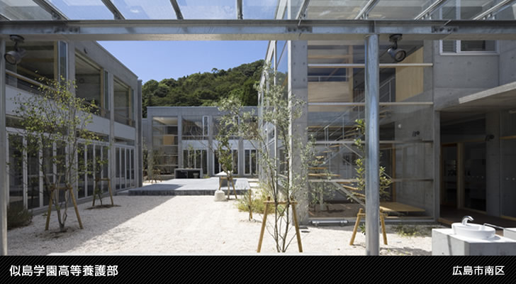 似島学園高等養護部