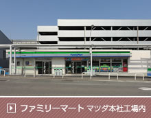 ファミリーマート大州地区北橋店