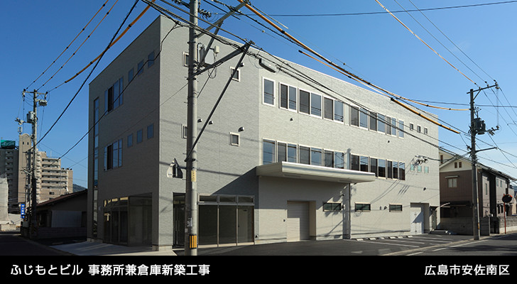 ふじもとビル 事務所兼倉庫