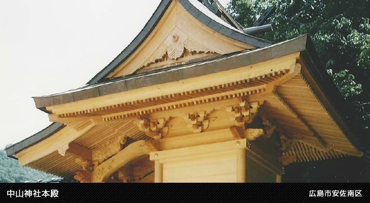 中山神社本殿