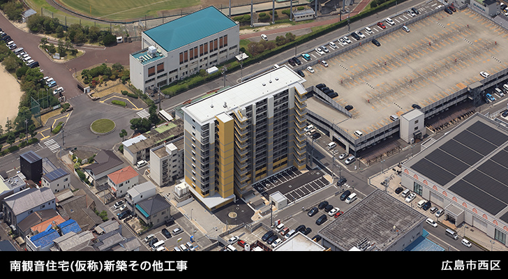 南観音住宅(仮称)新築その他工事