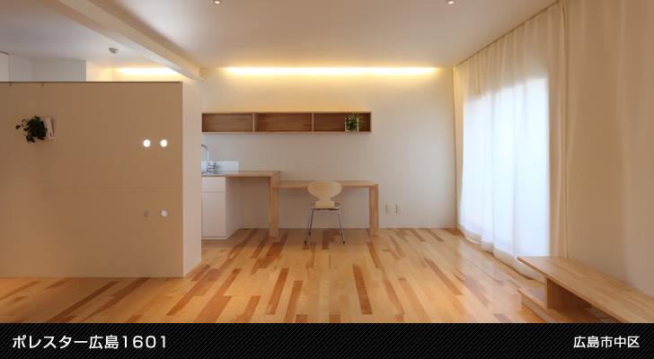 ポレスター広島1601
